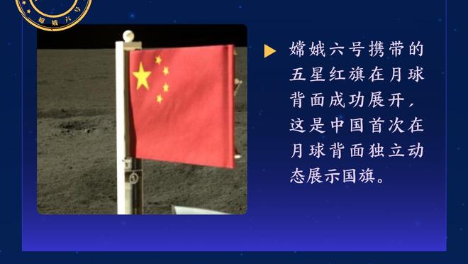 两位传奇！贝利母队桑托斯悼念贝肯鲍尔：永恒的德国传奇